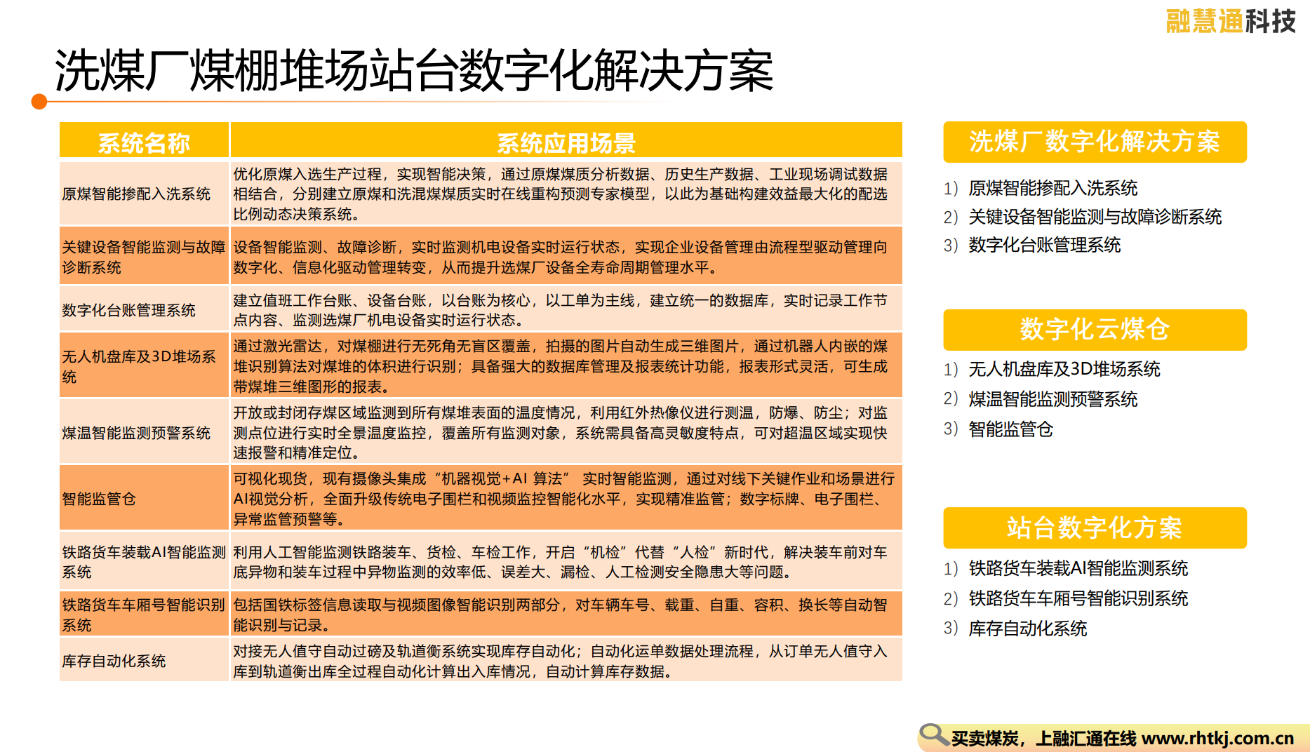 uploads/articleContent/1735027073278_image.png