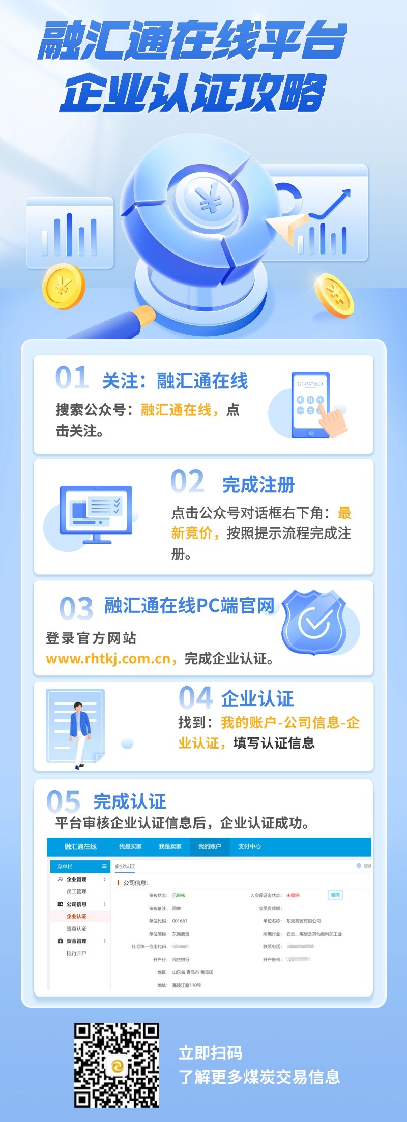 uploads/articleContent/1735178342766_7552336c6242d052c5ee031297d4570.jpg