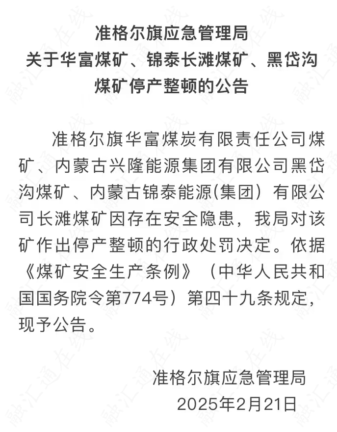 uploads/articleContent/1740364022569_30c5de5bf7d01055fa237c6498fdd85.jpg