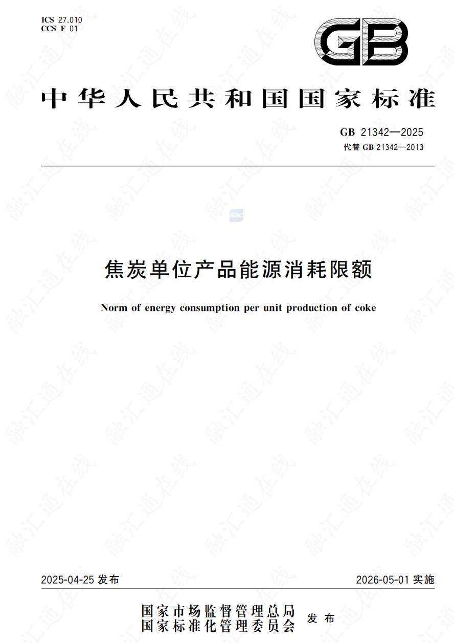 uploads/articleContent/1748418292035_image.png