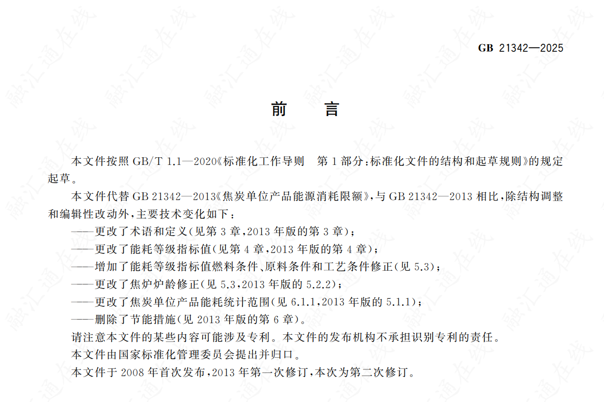 uploads/articleContent/1748418316096_image.png